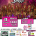 carnaval-miguelturra-cartel-precarnaval-2026
